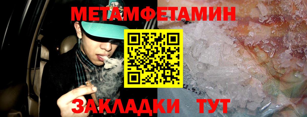 Amphetamine VHQ  Амфетамин  Новокузнецк  Амфетамин  Вход с VPN 