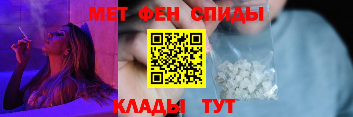 Amphetamine 98% Новокузнецк
