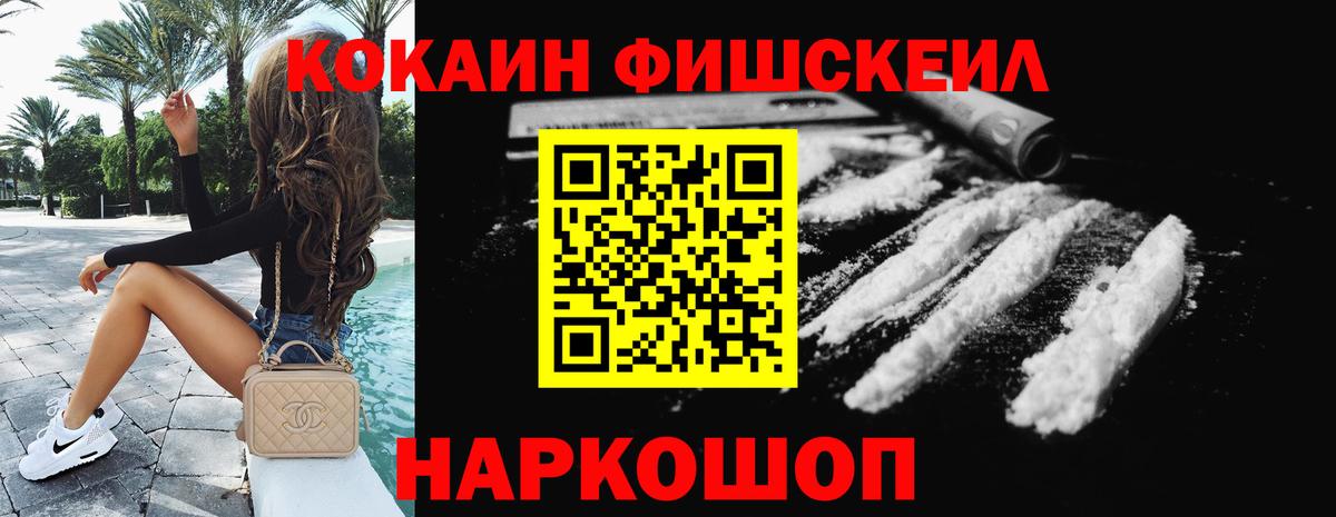 COCAIN 98% Новокузнецк