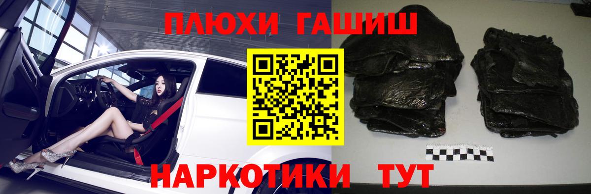 Гашиш Ice-O-Lator Новокузнецк