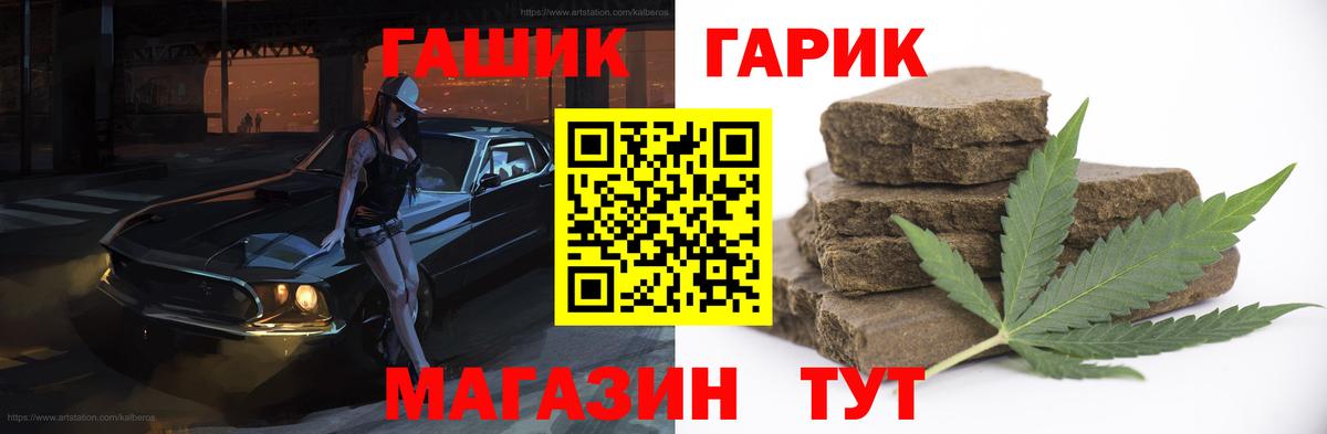 Гашиш AMNESIA HAZE  ГАШИШ индика сатива  Новокузнецк  Вход с VPN 