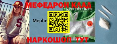 трава Новозыбков