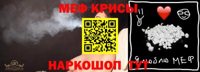 метамфетамин Новодвинск