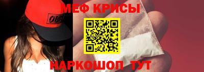марки nbome Новокубанск