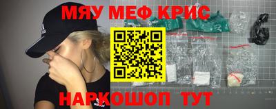 трава Новозыбков