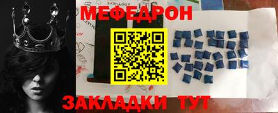 метамфетамин Новодвинск
