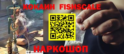 марки nbome Новокубанск