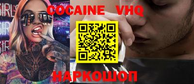 марки nbome Новокубанск