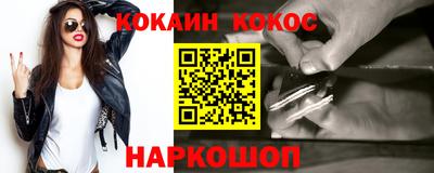 марки nbome Новокубанск