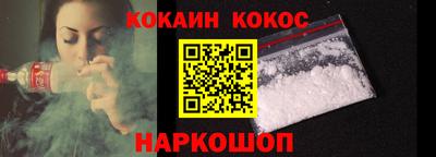 метамфетамин Новодвинск