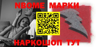 трава Новозыбков