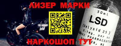 метамфетамин Новодвинск