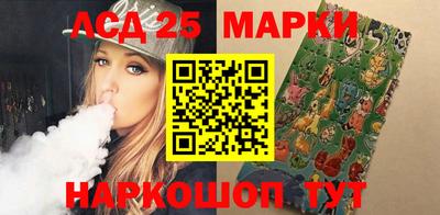 марки nbome Новокубанск