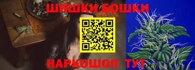 трава Новозыбков