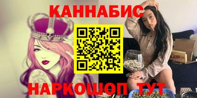 метамфетамин Новодвинск