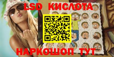 трава Новозыбков