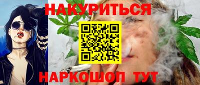 метамфетамин Новодвинск