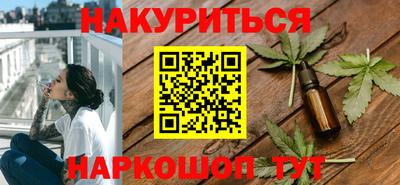 трава Новозыбков