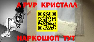 метамфетамин Новодвинск
