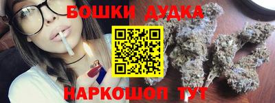 марки nbome Новокубанск