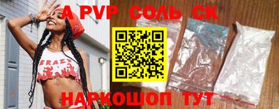 марки nbome Новокубанск