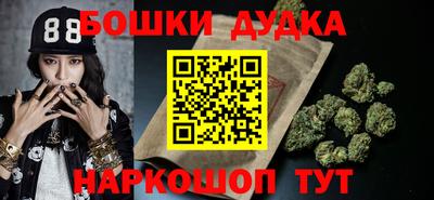 метамфетамин Новодвинск