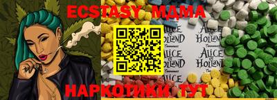 трава Новозыбков