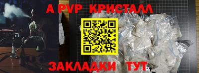 трава Новозыбков