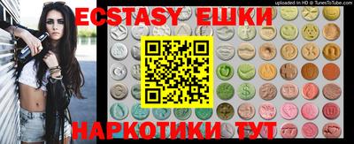 марки nbome Новокубанск