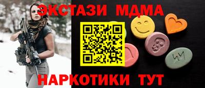 метамфетамин Новодвинск