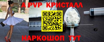 метамфетамин Новодвинск