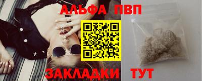 трава Новозыбков