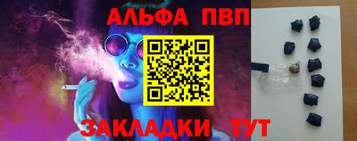 марки nbome Новокубанск