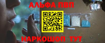 трава Новозыбков