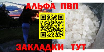 метамфетамин Новодвинск