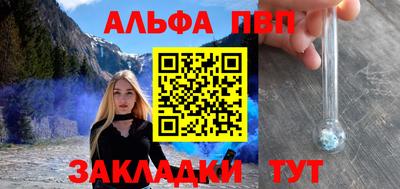 трава Новозыбков