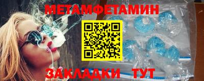 марки nbome Новокубанск