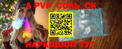 марки nbome Новокубанск