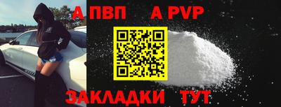 трава Новозыбков
