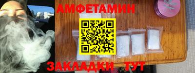 марки nbome Новокубанск