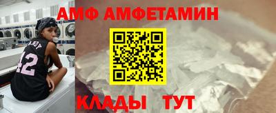 трава Новозыбков