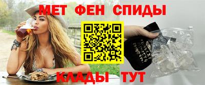 марки nbome Новокубанск