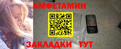 трава Новозыбков