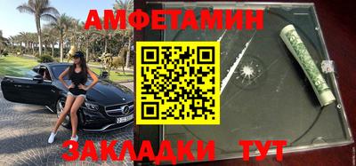 трава Новозыбков