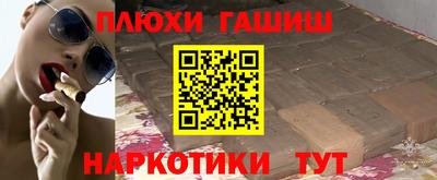 марки nbome Новокубанск
