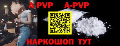 трава Новозыбков