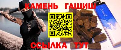 трава Новозыбков