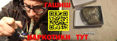 метамфетамин Новодвинск