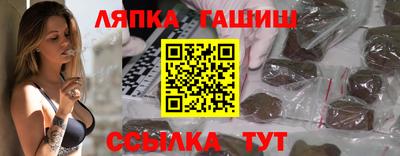марки nbome Новокубанск