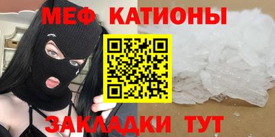 метамфетамин Новодвинск